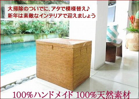 アタ,かご,新商品